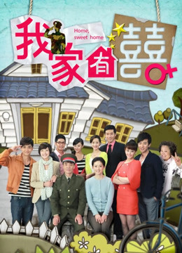 寒冷天空的礼物，拥有雪白肌肤的纯白少女 Hina 18岁 [1V/988MB]